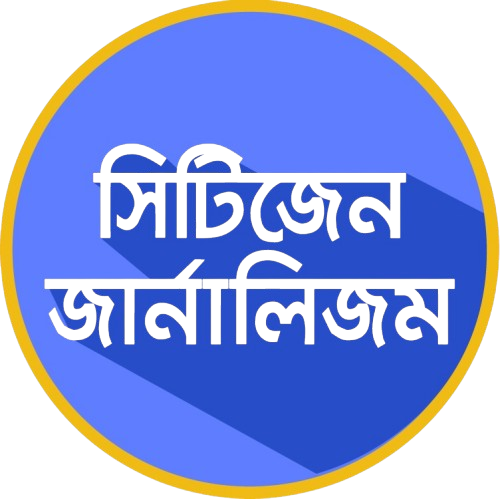 Citizen Journalism