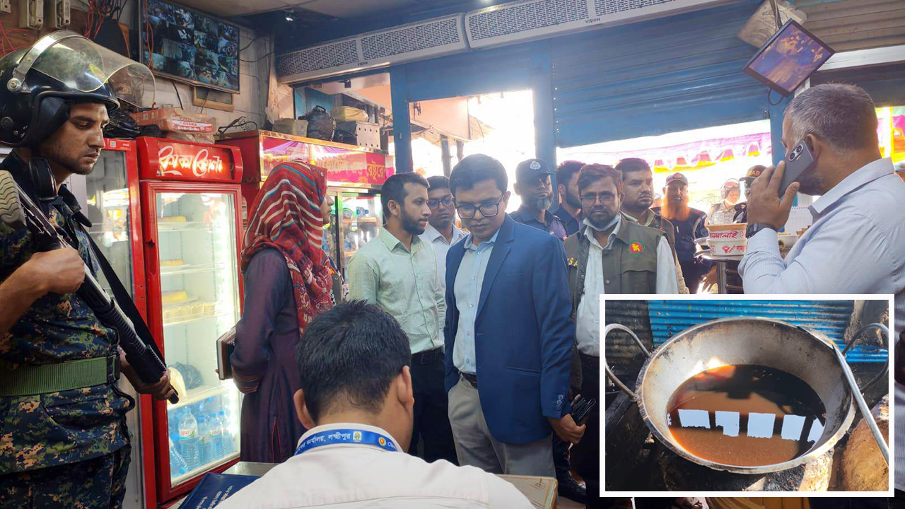 লক্ষ্মীপুরে ৩ রেস্টুরেন্টকে সোয়া ২ লাখ টাকা জরিমানা