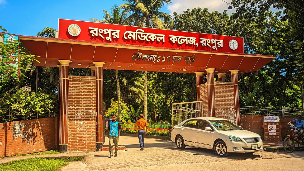 ঈদের ছুটির আগেই বাড়িতে শিক্ষার্থীরা, দিনপ্রতি ৫০০ টাকা জরিমানা