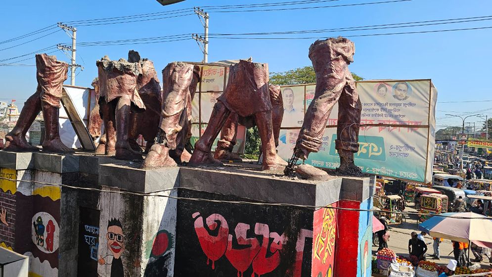 উপেক্ষিত সশস্ত্র প্রতিরোধ দিবস, স্মৃতি শুধু ভেঙ্গে ফেলা ‘জাগ্রত চৌরঙ্গীর’ ধ্বংসাবশেষ