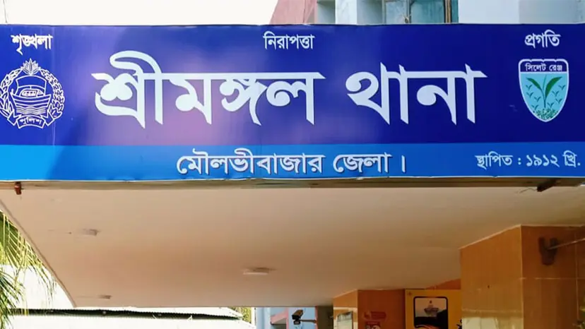 শ্রীমঙ্গলে নিখোঁজ কিশোরের মরদেহ উদ্ধার