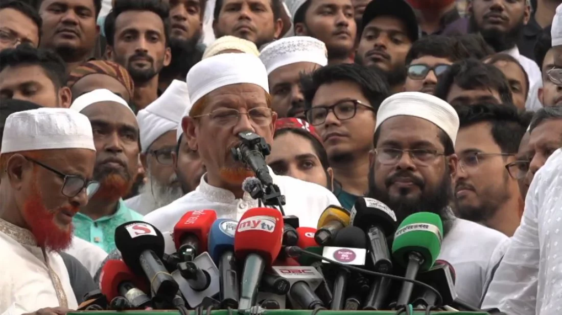 অধ্যাদেশ বাতিল ও সংবিধান সংস্কার নিয়ে রাজপথে ১১ দলীয় জোট, বিএনপিকে হুঁশিয়ারি