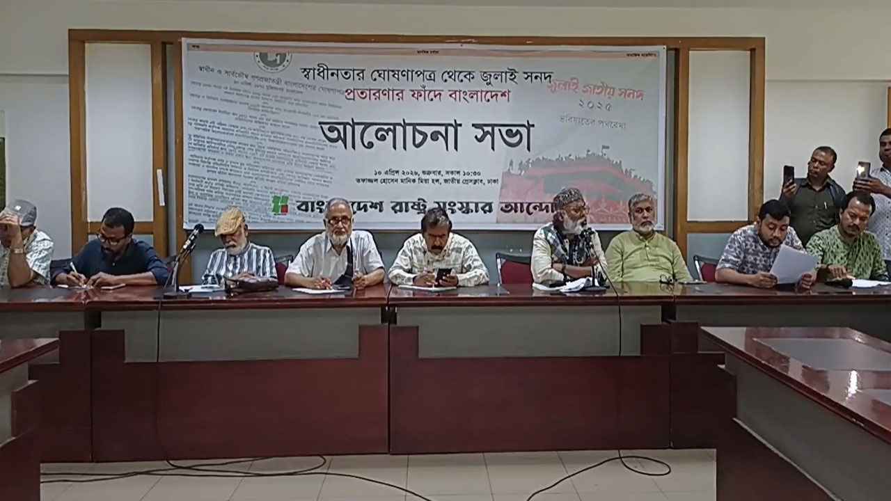 'ক্ষমতায় গিয়েই প্রতিশ্রুতি ভঙ্গ করেছে বিএনপি': সেলিম খান