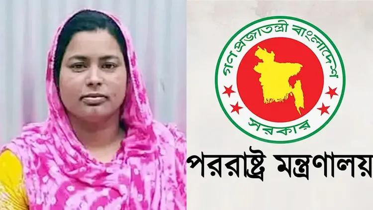 লেবাননে ইসরায়েলি হামলায় বাংলাদেশি নারীর মৃত্যু