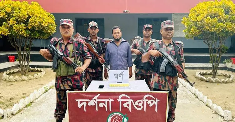 ভারতে পাচারকালে ১০ স্বর্ণের বারসহ পাচারকারী আটক