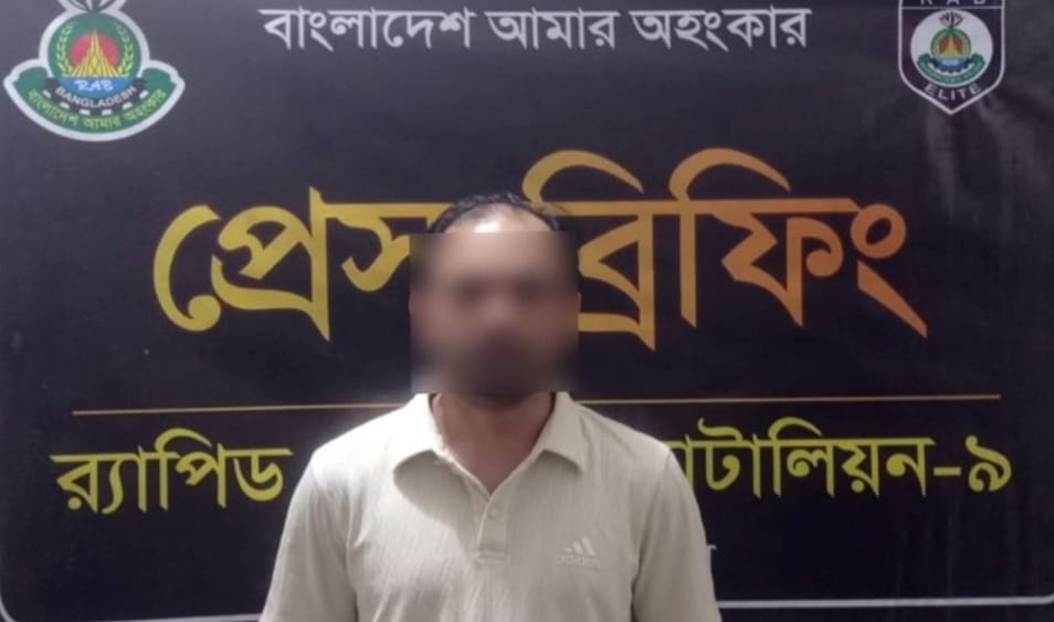 হবু স্ত্রীর সাথে প্রতারণা, হবু স্বামীকে পর্নোগ্রাফি মামলায় গ্রেপ্তার