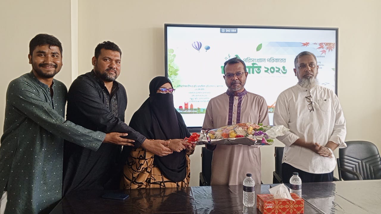 পাবিপ্রবির পরিসংখ্যান বিভাগের বিদায় সংবর্ধনা ও চড়ুইভাতি অনুষ্ঠিত