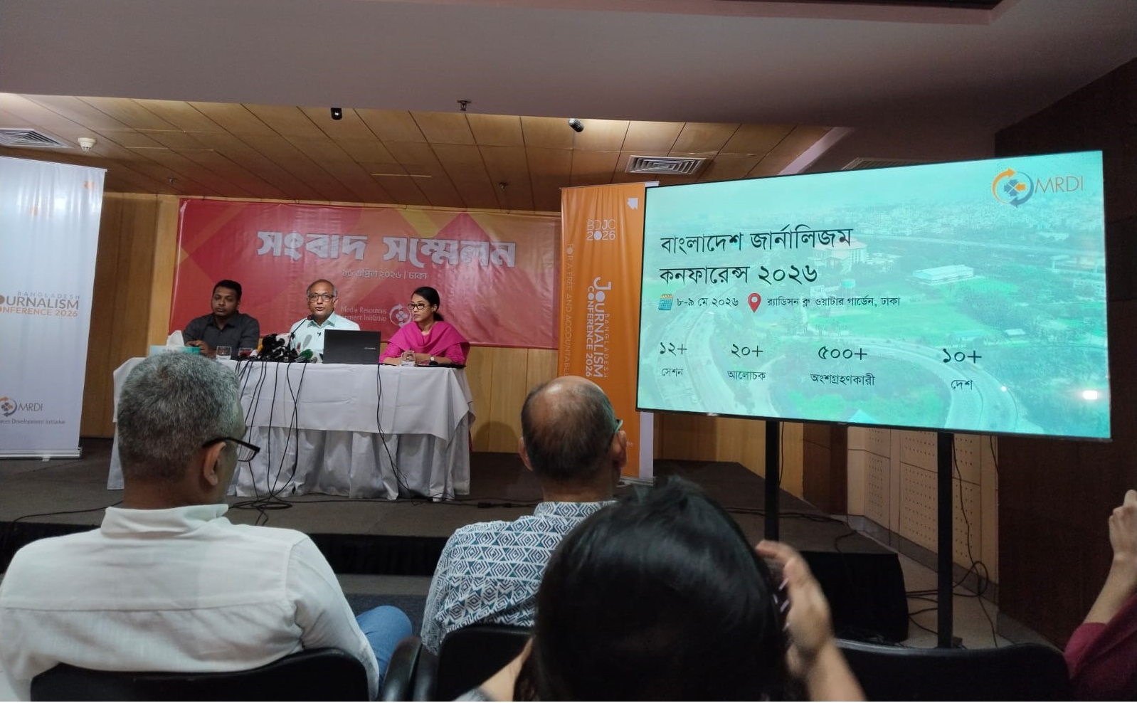 ৮ মে ঢাকায় শুরু হচ্ছে বাংলাদেশ জার্নালিজম কনফারেন্স