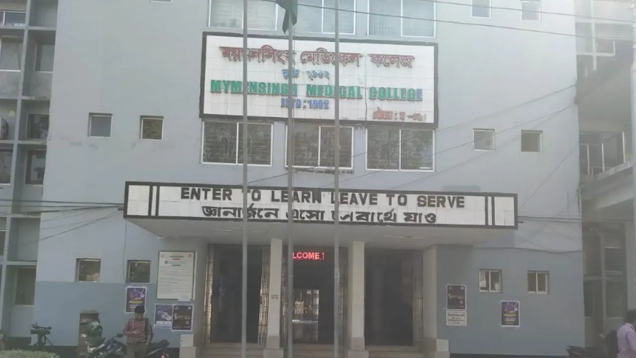 ময়মনসিংহ মেডিকেলে ছাত্রদলের দুই গ্রুপে সংঘর্ষ, ক্লাস-পরীক্ষা স্থগিত