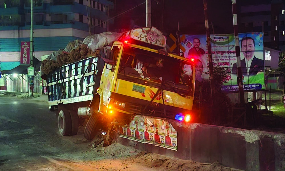পণ্যবাহী ট্রাক নিয়ন্ত্রণ হারিয়ে আইল্যান্ডে, আহত ৪