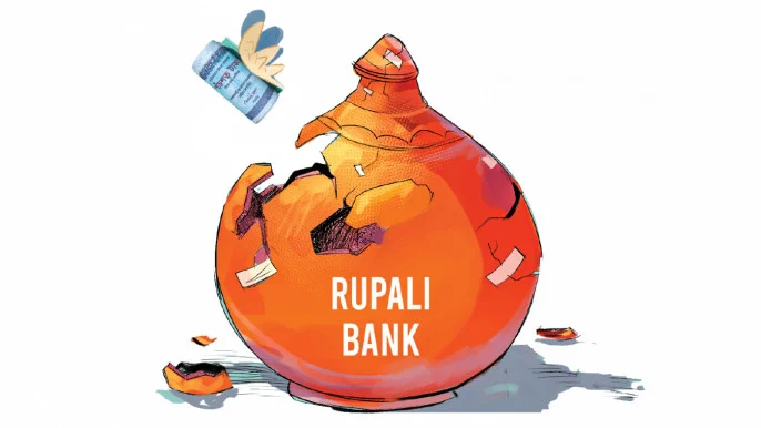 রুপালী ব্যাংকের ফোর্সড লোন ১.৮৭ বিলিয়ন ডলার