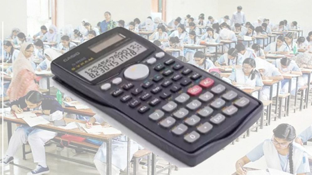 এসএসসিতে ক্যালকুলেটর ও ঘড়ি ব্যবহারে নতুন নির্দেশনা