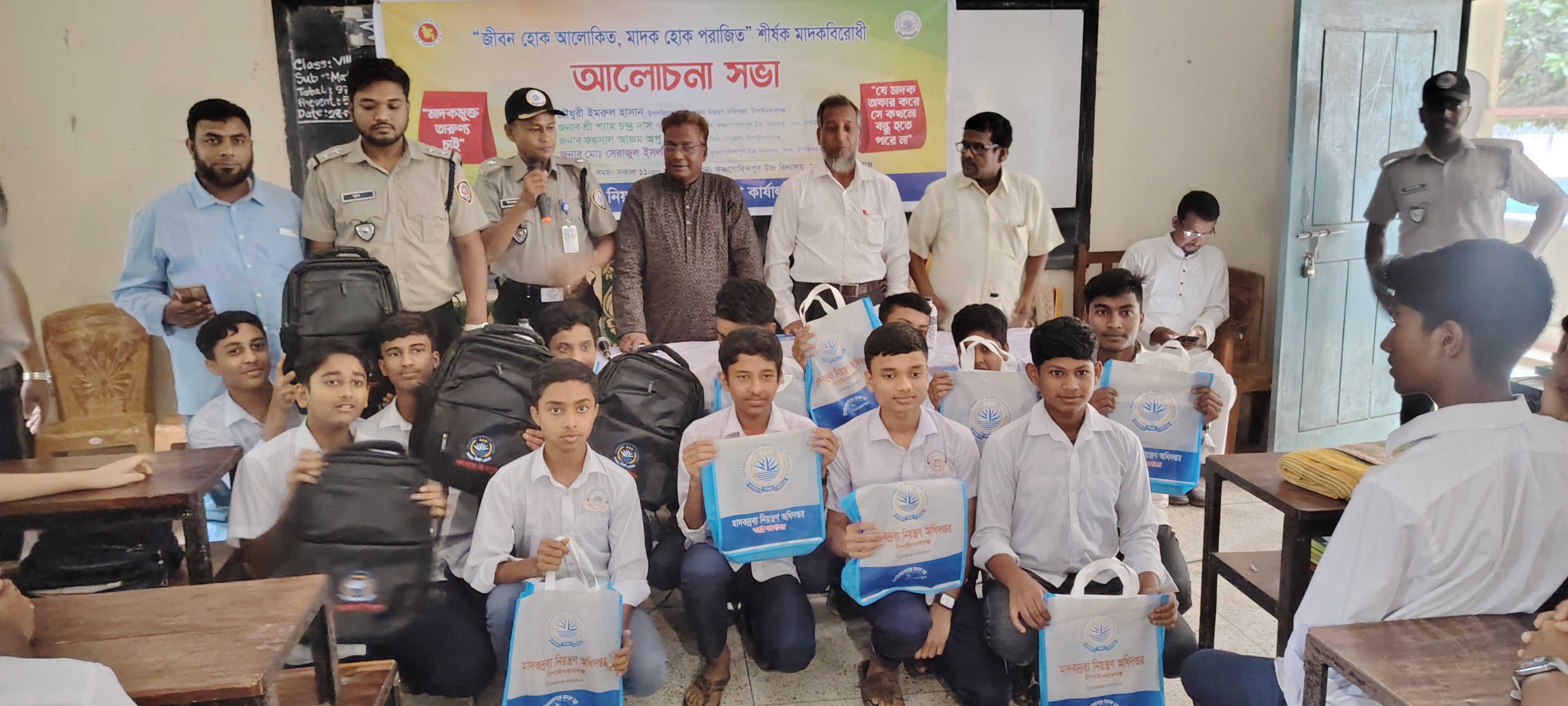 চাঁপাইনবাবগঞ্জে শিক্ষার্থীদের নিয়ে মাদকবিরোধী আলোচনা সভা অনুষ্ঠিত