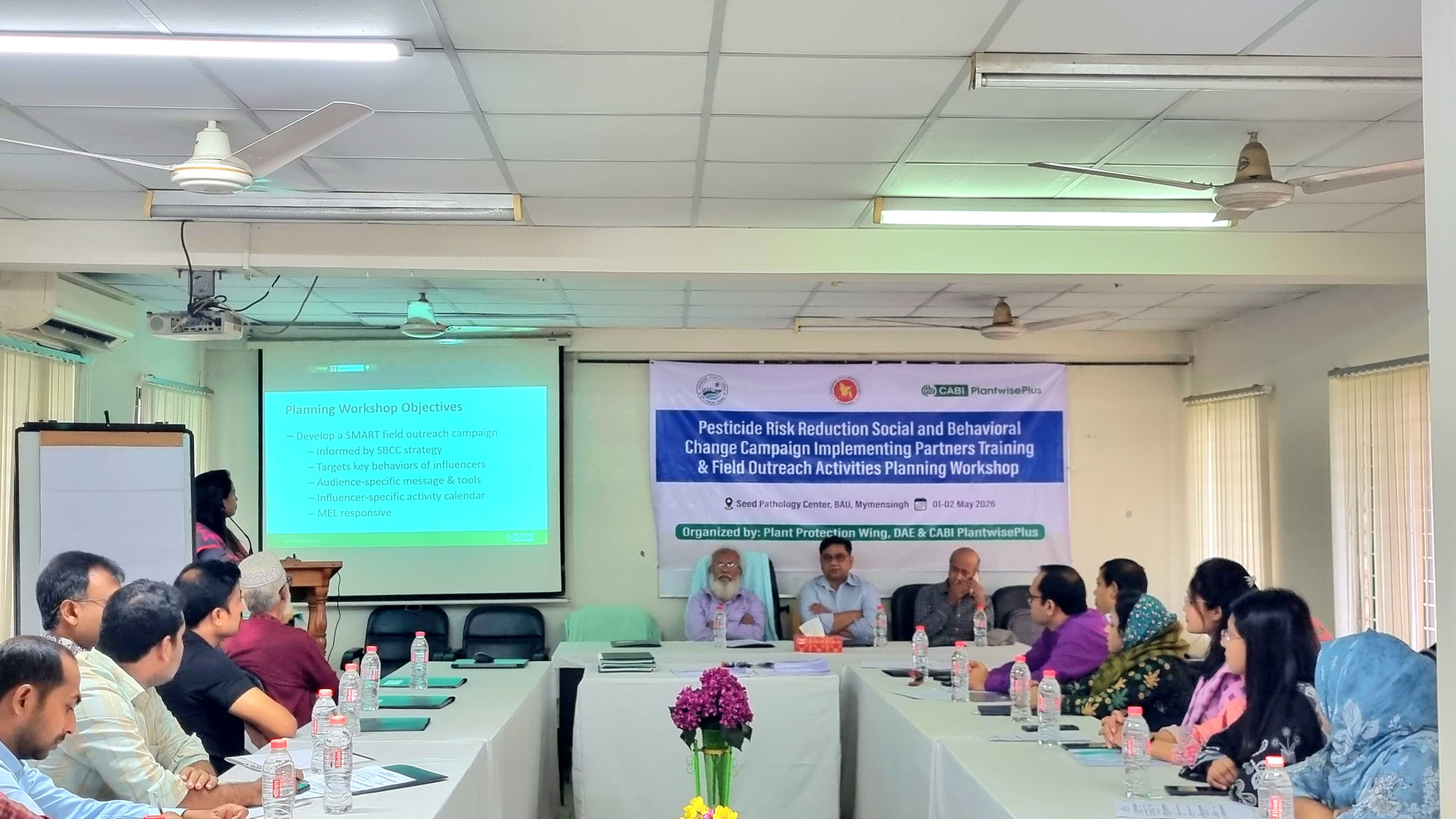 বাকৃবিতে বালাইনাশকের ঝুঁকি হ্রাসে পরিকল্পনা বিষয়ক কর্মশালা অনুষ্ঠিত