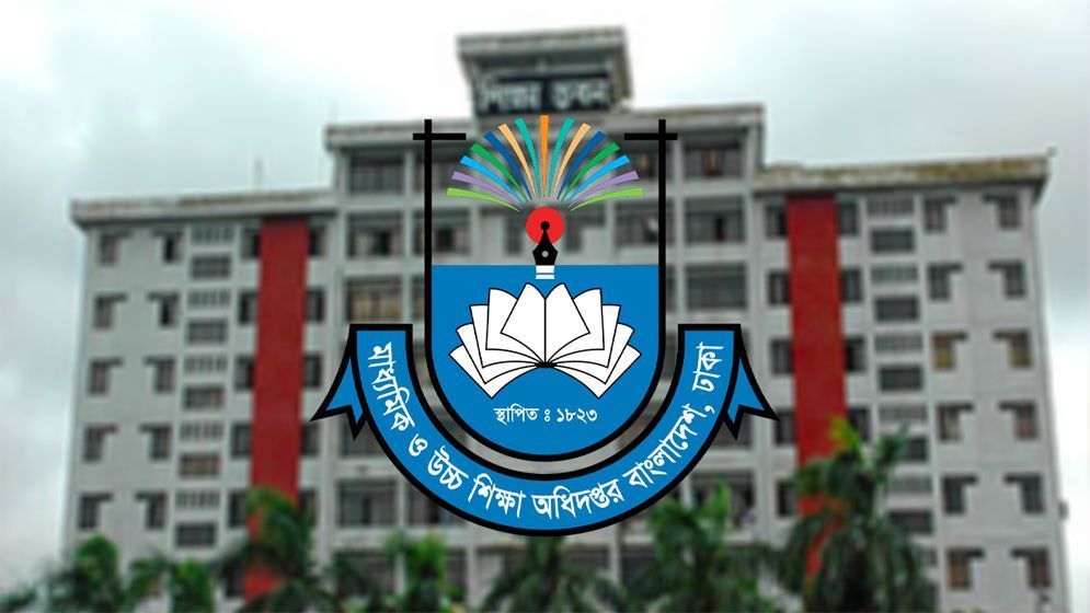 মাধ্যমিক শিক্ষার আধুনিকায়নে আসছে ‘স্মার্ট ক্লাসরুম’ প্রকল্প,