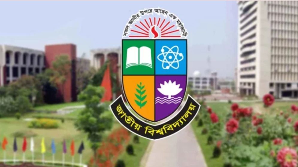 জাতীয় বিশ্ববিদ্যালয়ে পোষ্য শিক্ষাবৃত্তির আবেদন শুরু