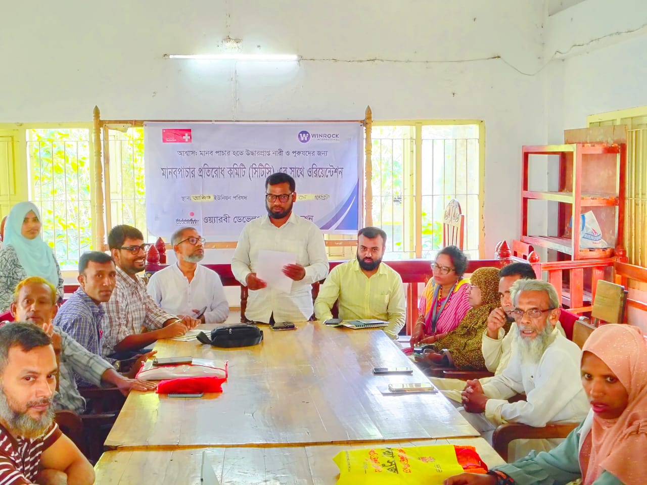 নরসিংদীর রায়পুরায় আশ্বাস প্রকল্পের মানব পাচার প্রতিরোধ কমিটির ওরিয়েন্টেশন অনুষ্ঠিত