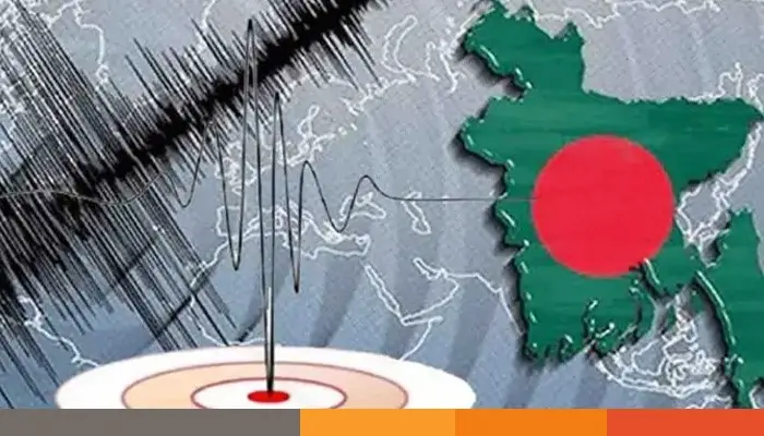 মধ্যরাতে ভূমিকম্প, মিয়ানমারের সঙ্গে কেঁপে উঠল বাংলাদেশও