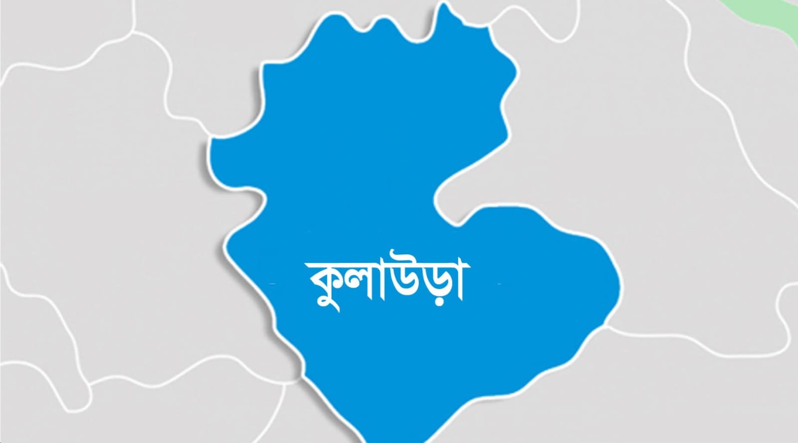 ডিআইজির নির্দেশনায় কুলাউড়ায় সড়কে অভিযানে মামলা, যানবাহন জব্দ