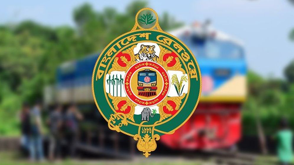 ঈদযাত্রার অগ্রিম টিকিট নিয়ে রেলওয়ের জরুরি বার্তা