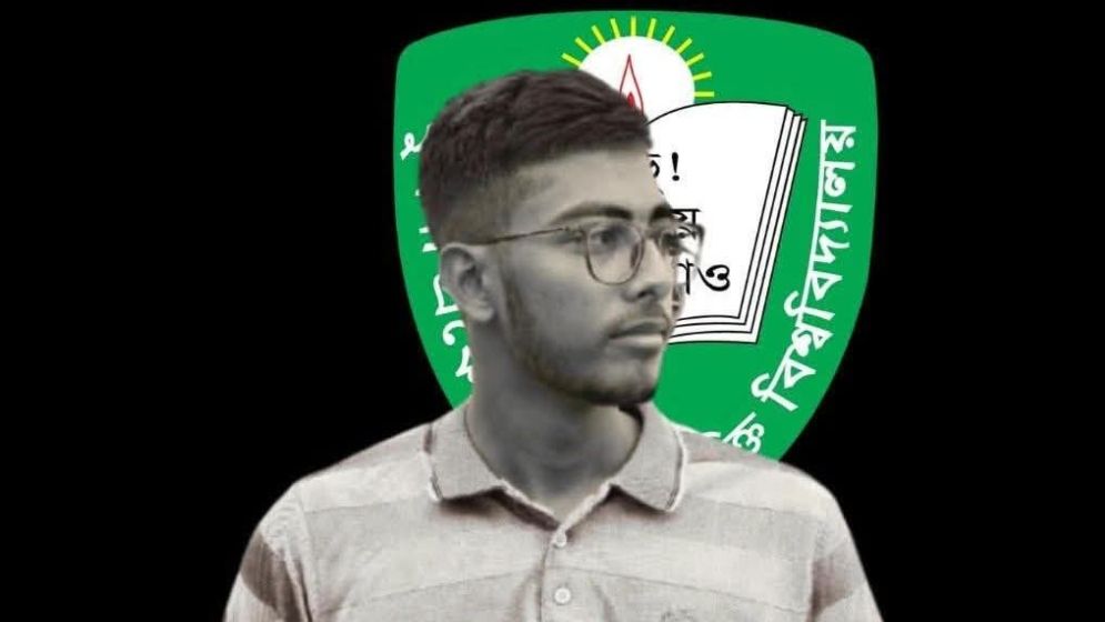 পুকুরে ডুবে কুয়েট শিক্ষার্থীর মৃত্যু