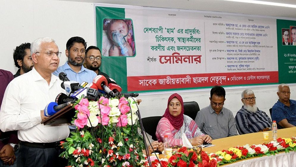 হামের বর্তমান প্রাদুর্ভাব সবার জন্য বড় চ্যালেঞ্জ: সমাজকল্যাণমন্ত্রী