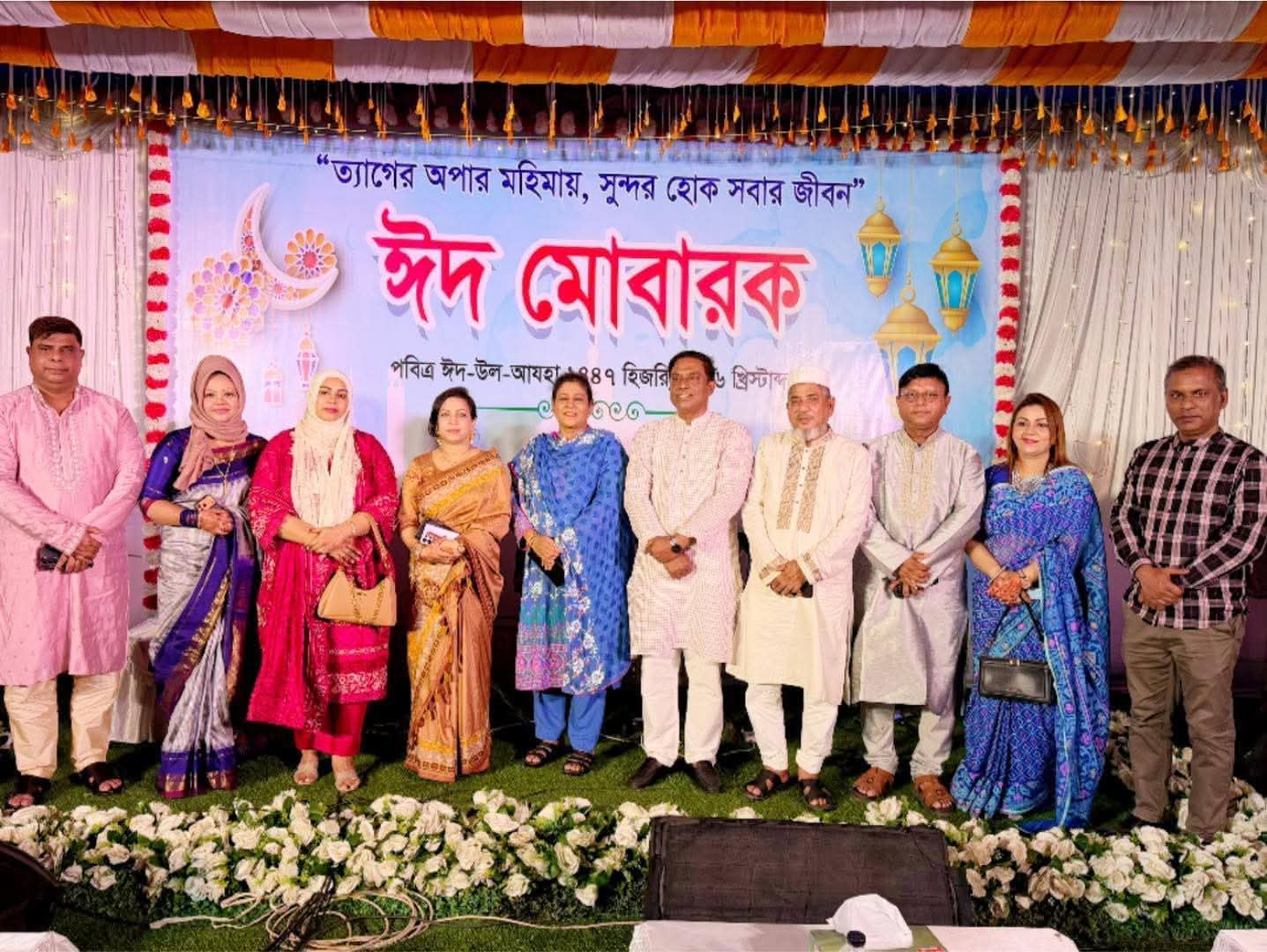নরসিংদী জেলা প্রশাসনের ঈদ পুনর্মিলনী ও সাংস্কৃতিক অনুষ্ঠান