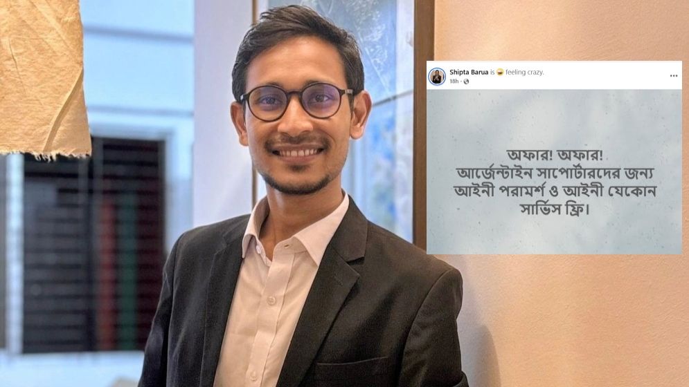 আর্জেন্টাইন সমর্থকদের ফ্রি আইনি সেবার ঘোষণা আইনজীবীর