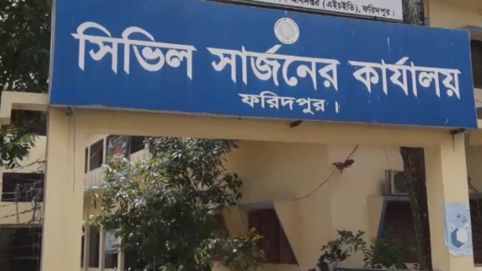 ফরিদপুরে হাম উপসর্গে আরও এক শিশুর মৃত্যু