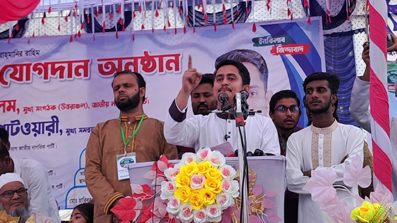 জুলাই সনদ না হলে সংসদ ও সরকার অবৈধ: সারজিস আলম