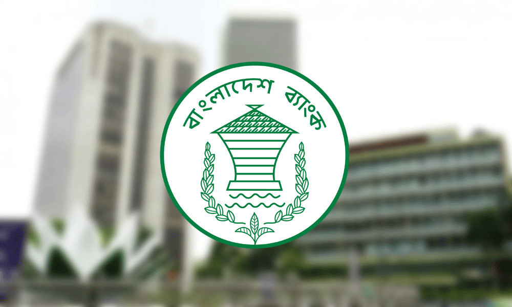 রপ্তানি বহুমুখীকরণে ৩ হাজার কোটি টাকার পুনঃঅর্থায়ন স্কিম চালু