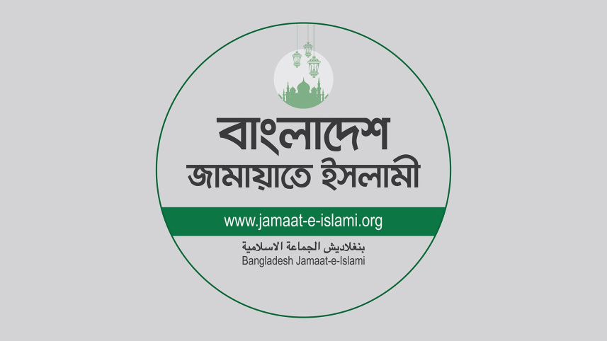 মঙ্গলবার জামায়াতের ‘ছায়া বাজেট’