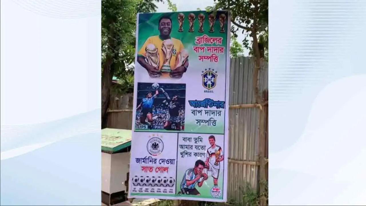 মেসির ব্যঙ্গচিত্র ঘিরে ব্রাজিল-আর্জেন্টিনা সমর্থকদের সংঘর্ষ, আহত ৪