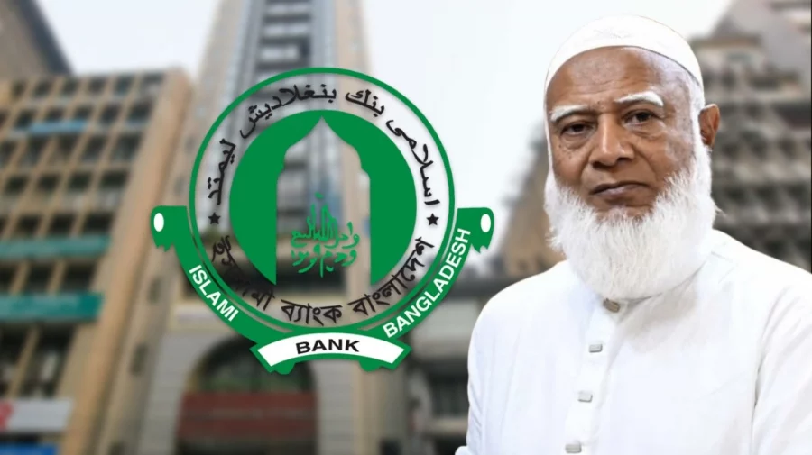 'আবারও দখলকারী চক্রের নজরে ইসলামী ব্যাংক'