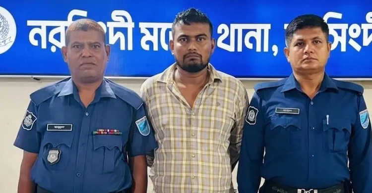 নরসিংদীতে পুলিশের বিশেষ অভিযান: দেড় হাজারেরও বেশি ইয়াবাসহ এক মাদক কারবারি গ্রেপ্তার