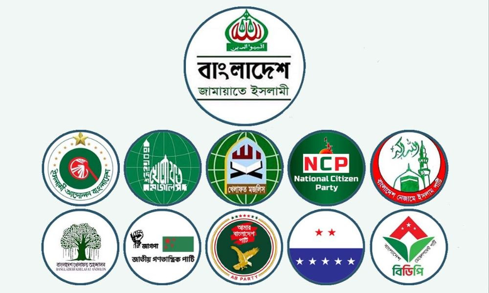 চট্টগ্রামে ১১ দলীয় জোটের বিভাগীয় সমাবেশ আজ