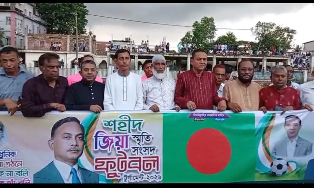 জামালপুরে বিশ ফুট লম্বা আর্জেন্টিনার পতাকা চুরি