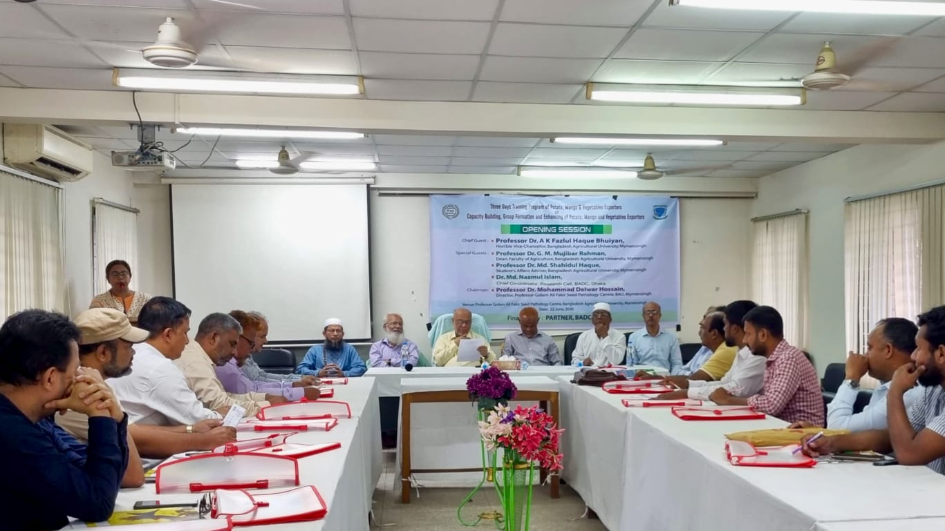 বাকৃবিতে আলু-আম-সবজিসহ রপ্তানিযোগ্য পণ্যের মানোন্নয়নে প্রশিক্ষণ কর্মশালা