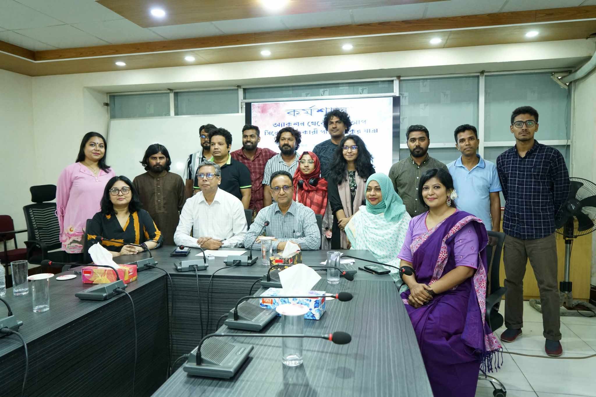 সিনেমায় সহকারী পরিচালনা বিষয়ক ব্যতিক্রমধর্মী কর্মশালা অনুষ্ঠিত