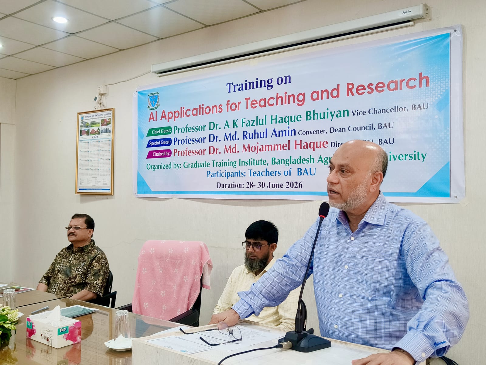 এআই ব্যবহারে দক্ষতা জরুরি, তবে নির্ভরশীলতা নয়: বাকৃবি উপাচার্য