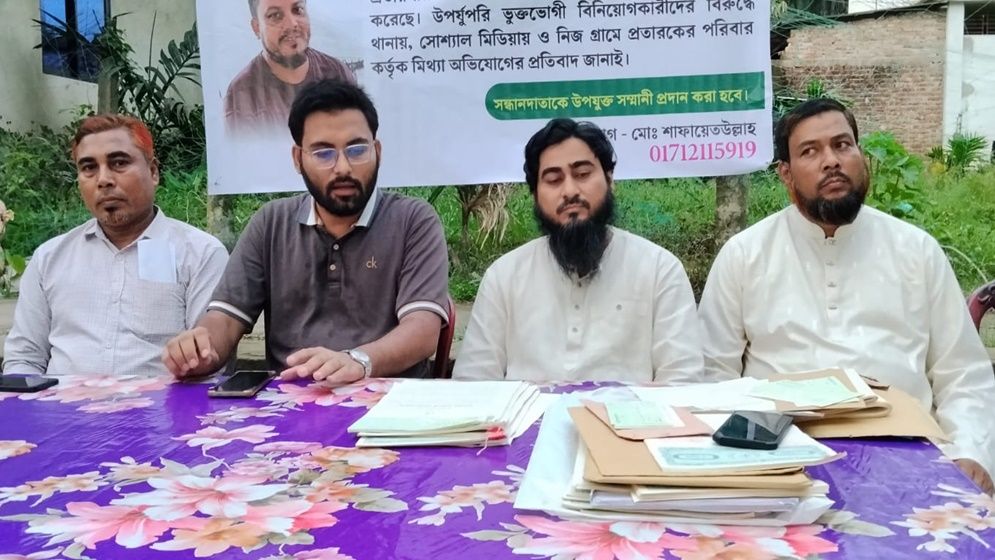 সহকর্মীদের ৩৫ কোটি টাকা নিয়ে বাঁশখালীর এক যুবকের আত্মগোপনের অভিযোগ