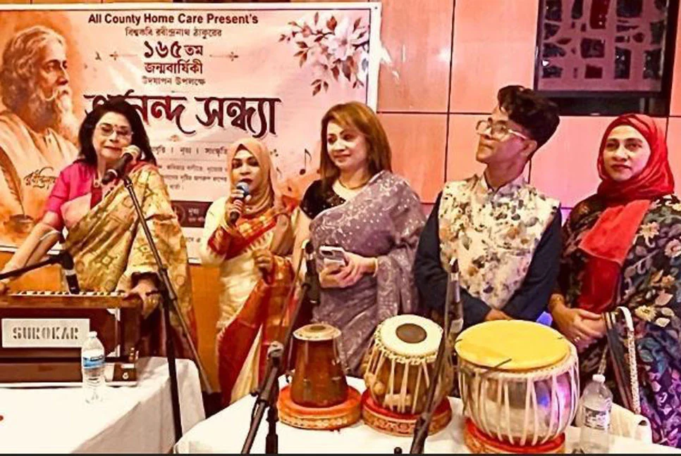 রবীন্দ্রনাথের ১৬৫তম জন্মবার্ষিকীতে নিউইয়র্কে ‘আনন্দ সন্ধ্যা’
