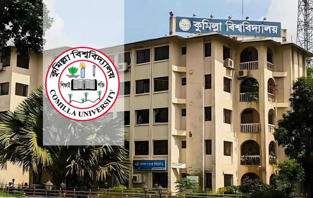 কুবিতে টানা তিন শিক্ষাবর্ষে মেধাতালিকায় শীর্ষে ছাত্রীরা