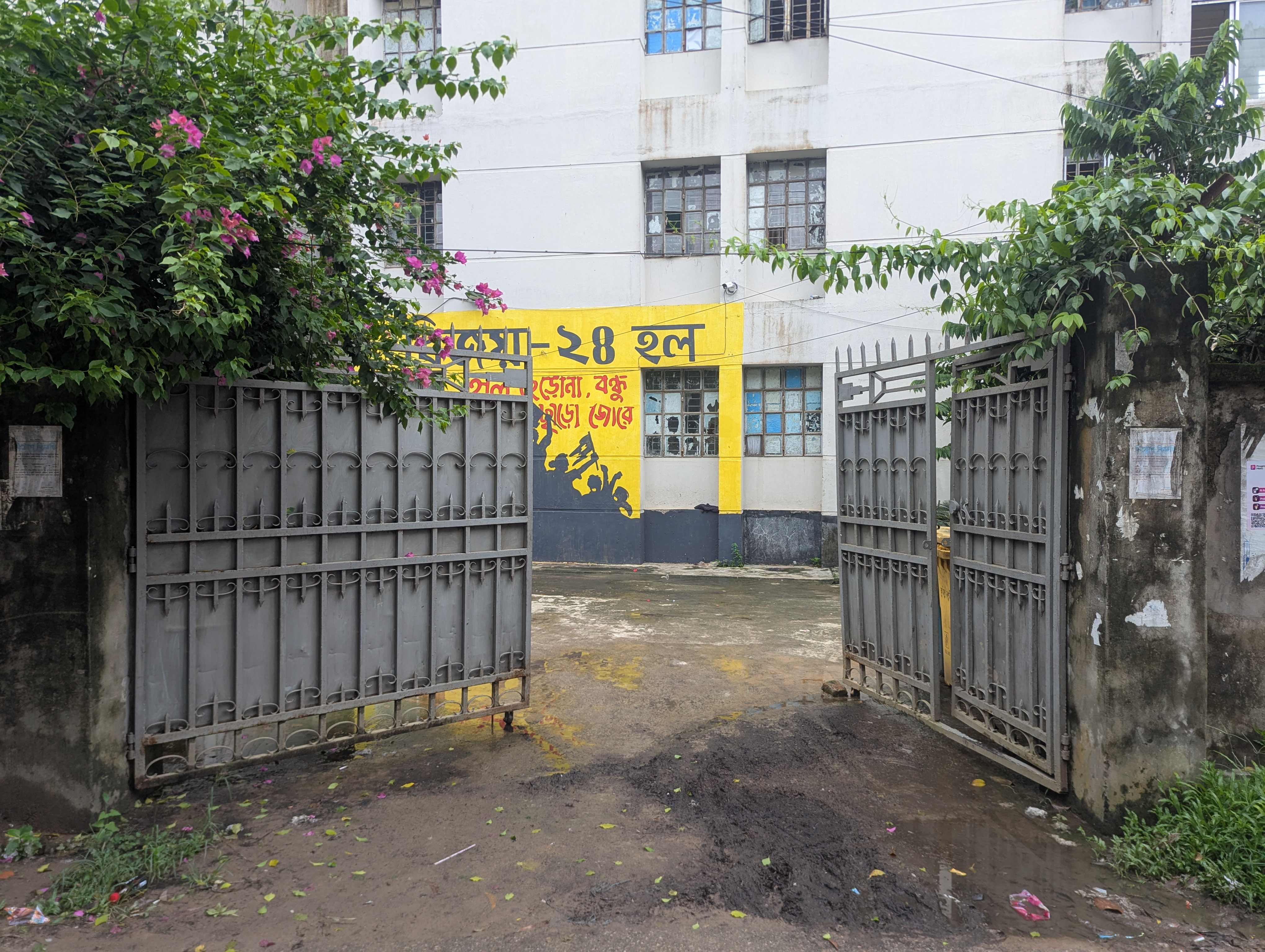 নামফলক হীন জরাজীর্ণ ফটকেই চলছে কুবির বিজয় ২৪ হল