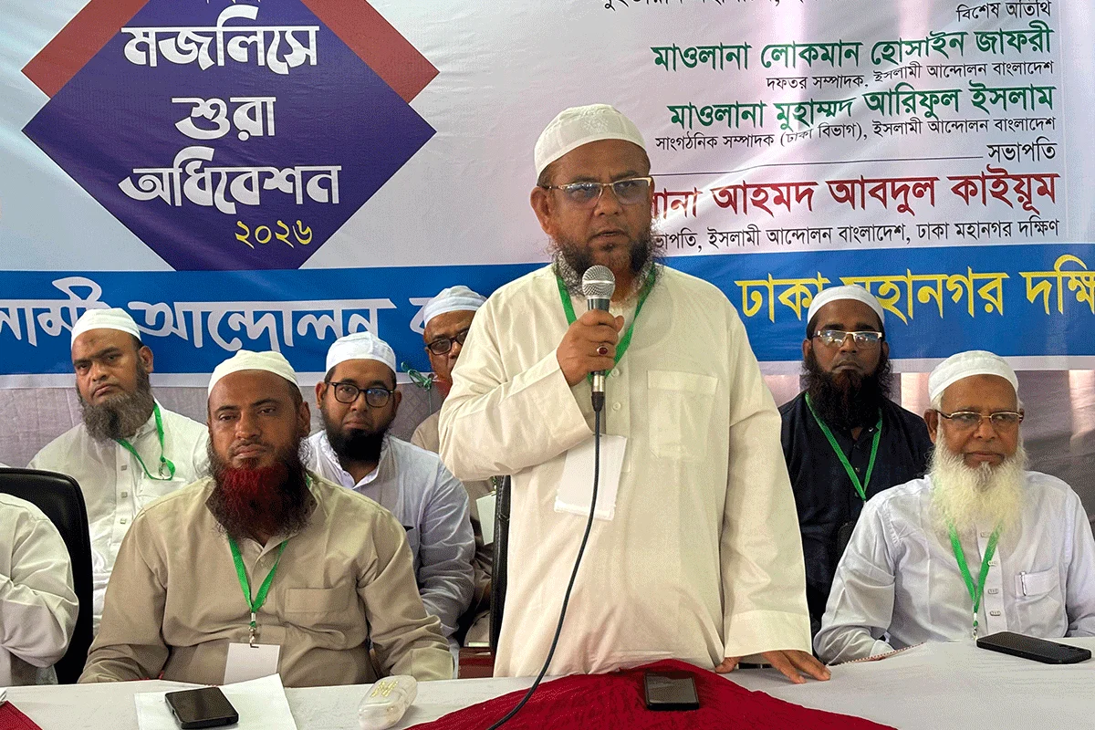 ইসলামী আন্দোলনকে ধ্বংসের ষড়যন্ত্র করা হয়েছিলো: গাজী আতাউর রহমান