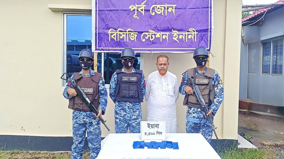ইয়াবাহসহ সাবেক আওয়ামী লীগ নেতা আটক