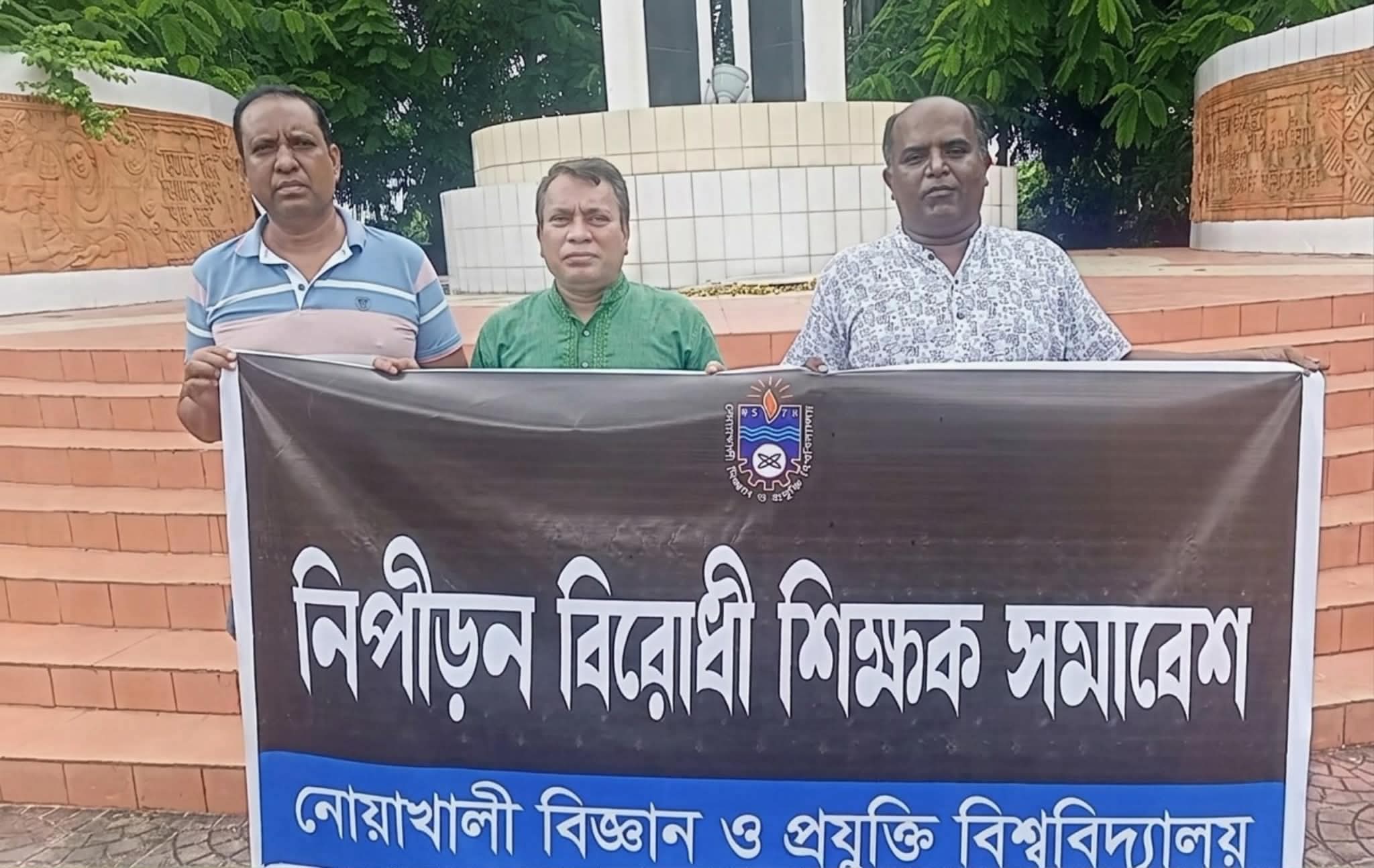 নোবিপ্রবির তিন প্রতিবাদী শিক্ষক, আজ দেশের তিন বিশ্ববিদ্যালয়ের নেতৃত্বে