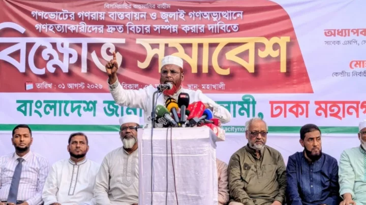 জামায়াত কখনোই গুপ্ত ছিল না: গোলাম পরওয়ার
