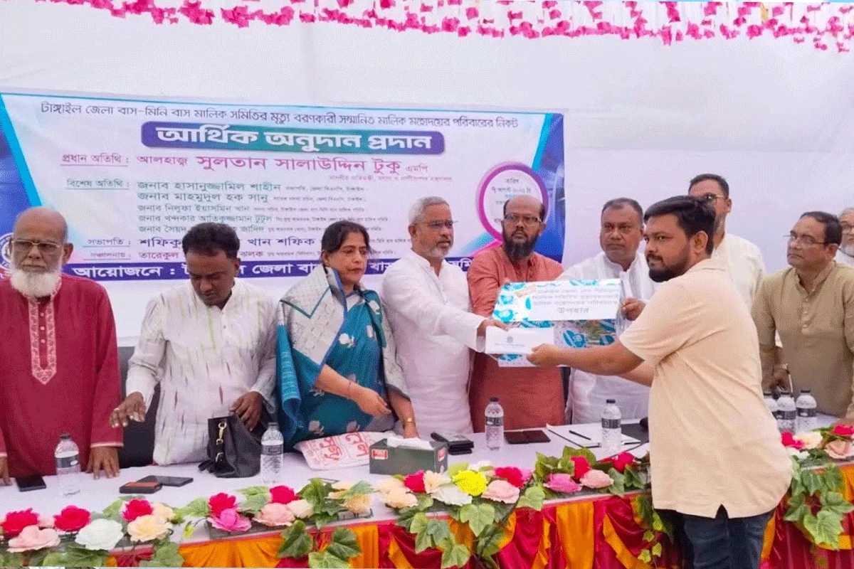 টাঙ্গাইলে ১৪ জন বাস মালিকের পরিবার পেল আর্থিক অনুদান