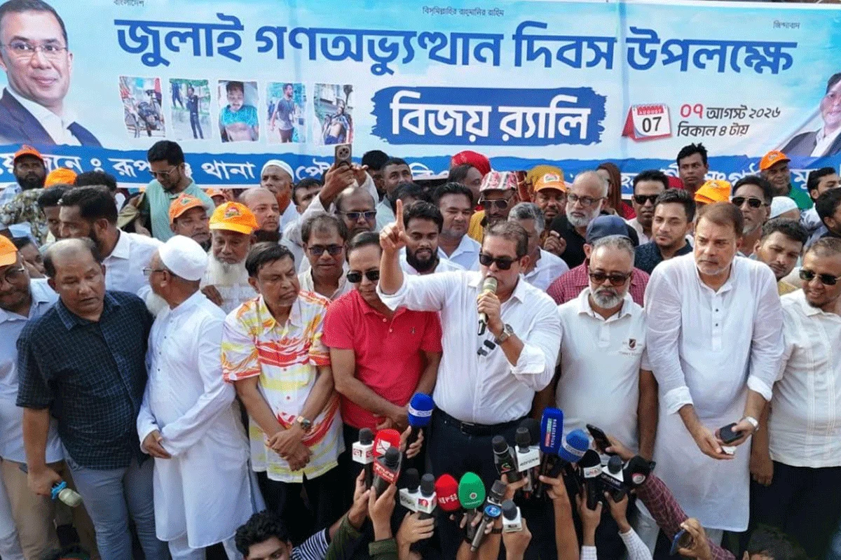 জুলাই গণঅভ্যুত্থান দিবস উপলক্ষ্যে রূপগঞ্জে বিজয় র‌্যালি